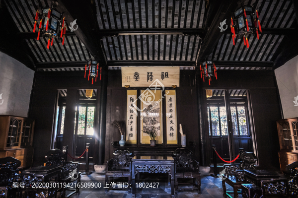 周莊祖蔭堂