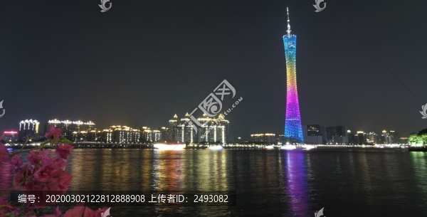 廣州塔