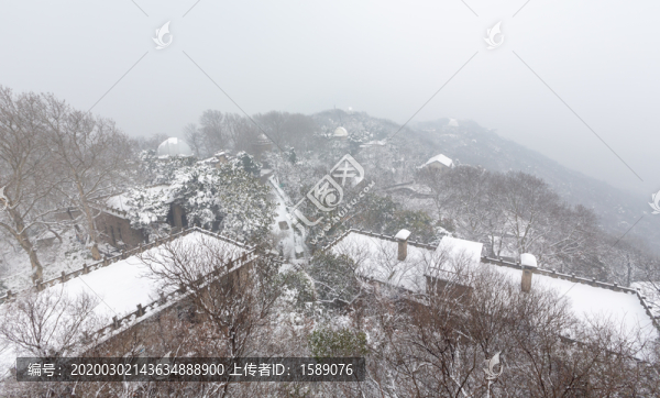 紫金山天文臺