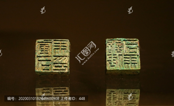 東漢至魏晉銅印
