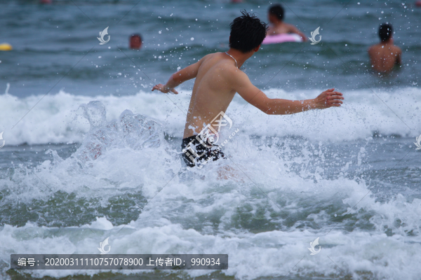沖浪
