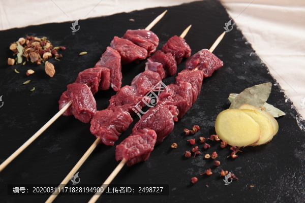 牛肉串