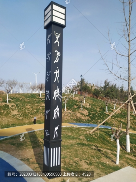 景觀燈