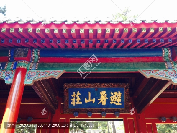 承德風(fēng)光