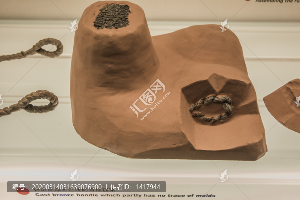 盛紋提梁焚失法鑄造過程模型