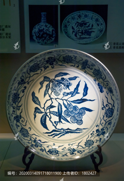 明代荔枝紋青花盤