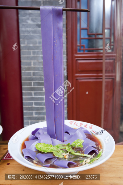 有機(jī)彩色米皮