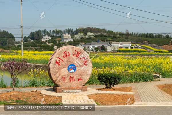 美麗宜居鄉(xiāng)村建設(shè)節(jié)點(diǎn)