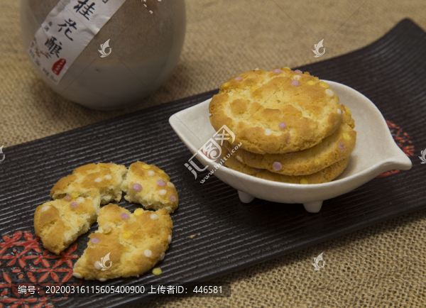 桃酥點心