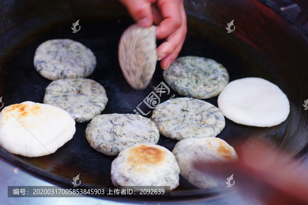 糍粑