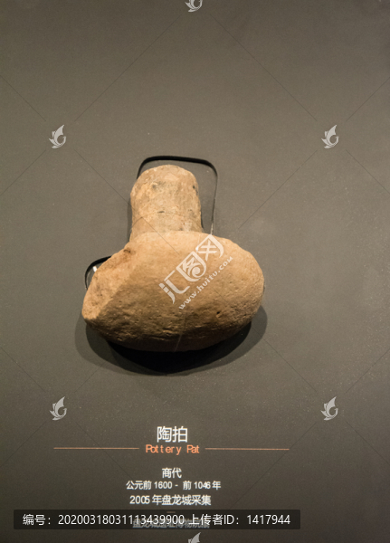 陶拍