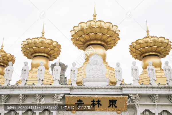 東林寺