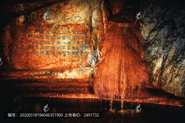 溶洞