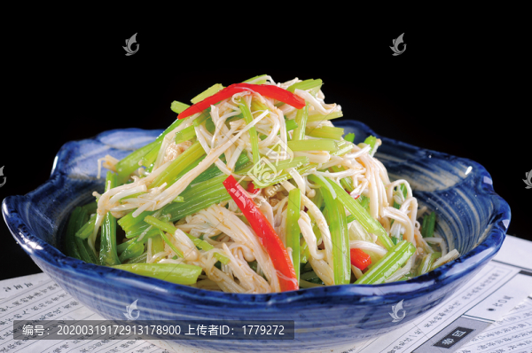 金針菇拌土芹