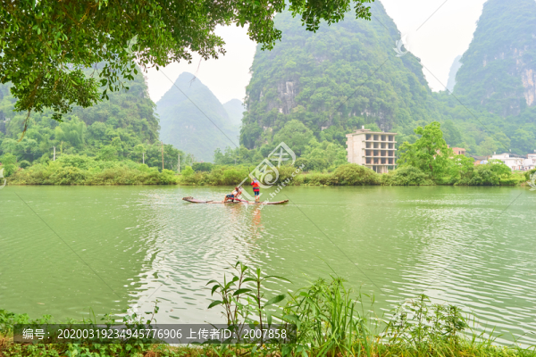 青山綠水