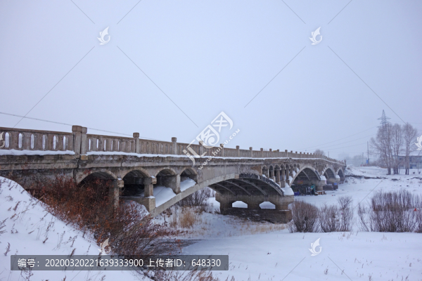 二道橋