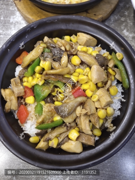 香菇滑雞飯