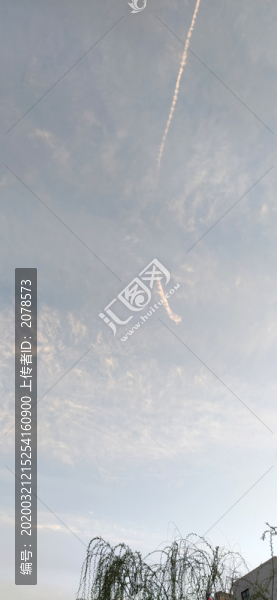 天空
