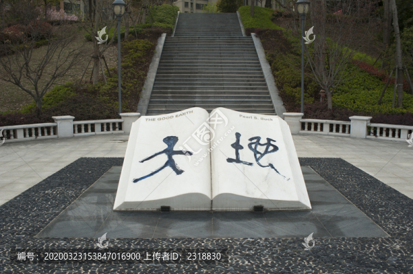 書本雕塑