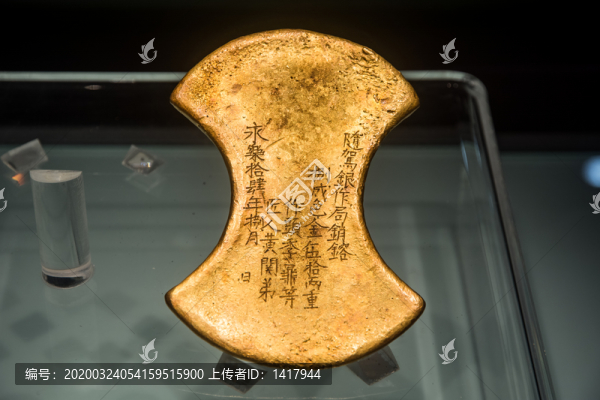 金錠