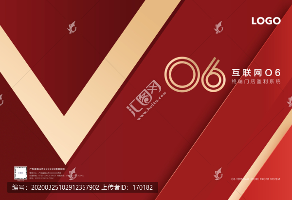 畫冊(cè)封面