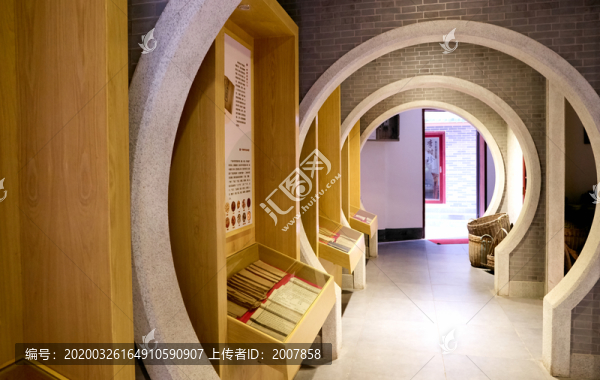 廣府本草博物館