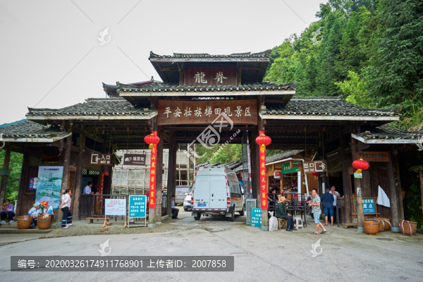 龍脊平安壯族梯田觀景區(qū)