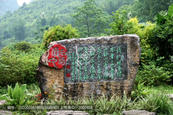 青山綠水金山銀山