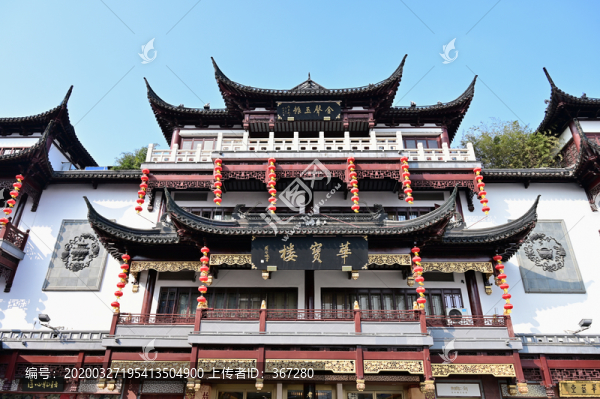 上海豫園寶華樓