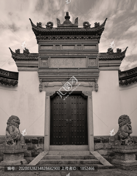多寶塔院