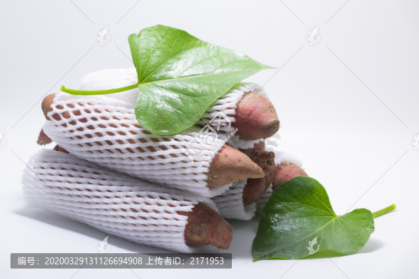 番薯