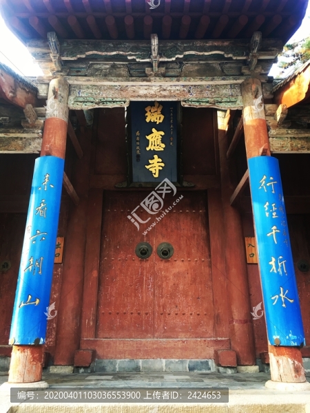 佛喇叭寺