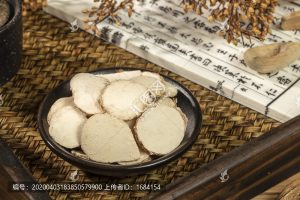 中藥三枝