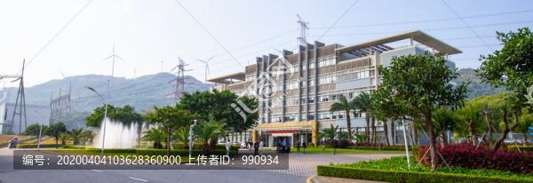 電廠