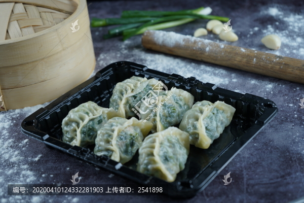 煎餃