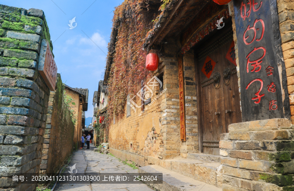 黃姚建筑