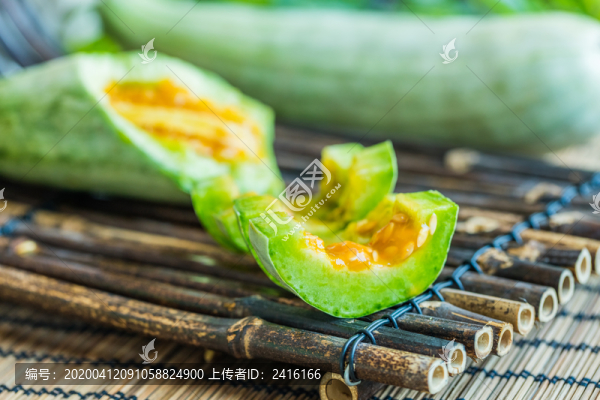 羊角蜜