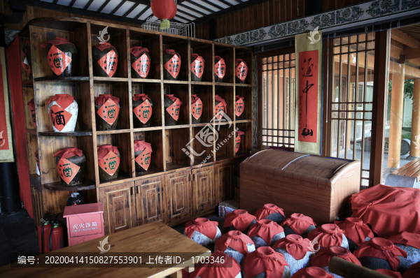 古代酒館