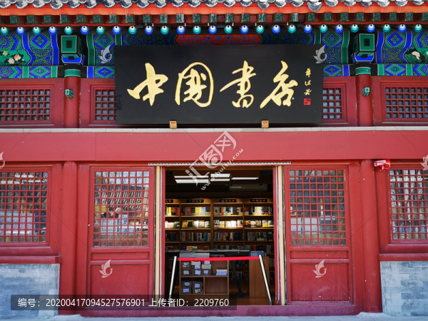 書店