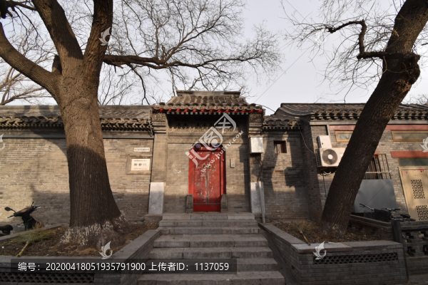 東四四條5號(hào)四合院