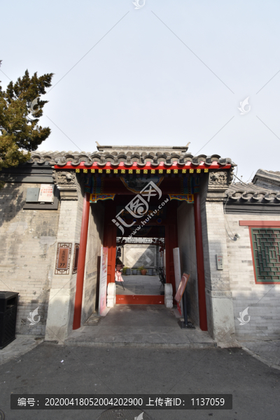 東四胡同博物館