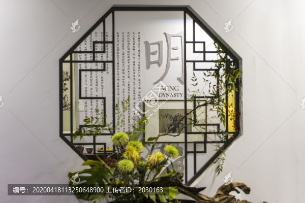 中式窗框