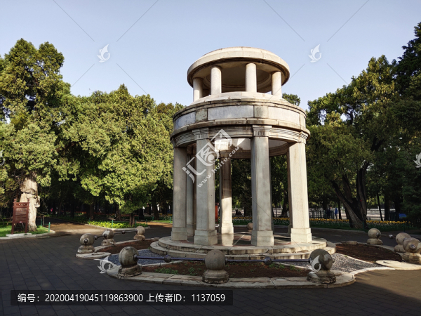 北京中山公園格言亭