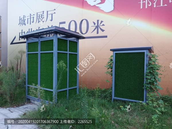 變電箱