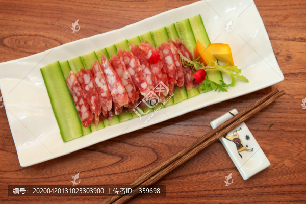 臘腸