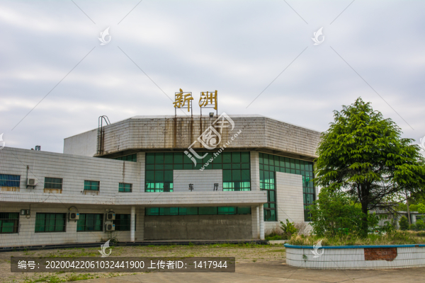 新洲站