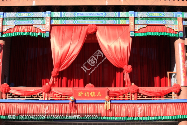 戲臺(tái)
