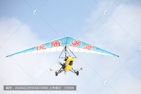 滑翔傘