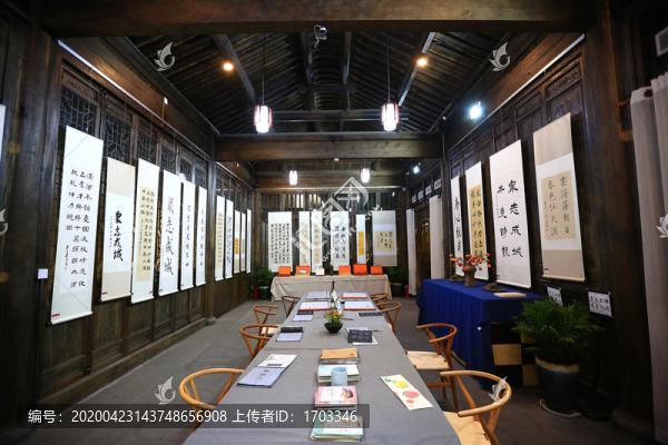 中式書(shū)院