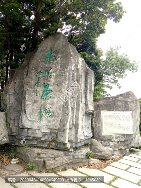 景觀石雕